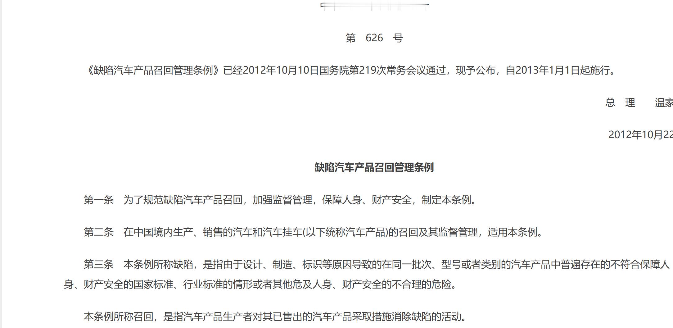 尊界V800刹车踏板支架断裂懂车帝尊界懂车帝的测试，尊界800刹车踏板断裂，懂