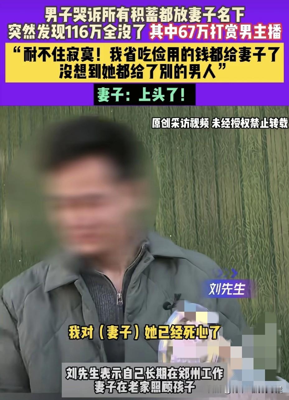 “八年了，整整八年了，你知道我这八年是怎么过的吗？”《扫毒》里的台词如今成了刘先