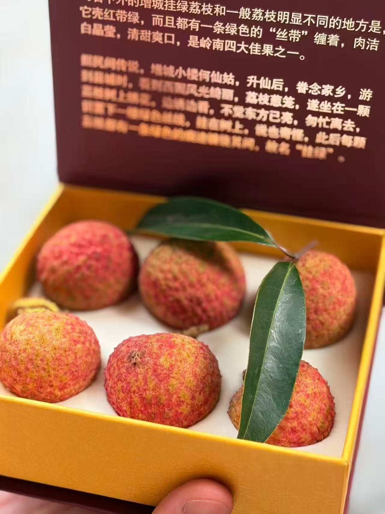 增城挂绿，送礼上品。以前年度合作的店家的挂绿荔枝成熟上市了，寄了盒样品过来，问我