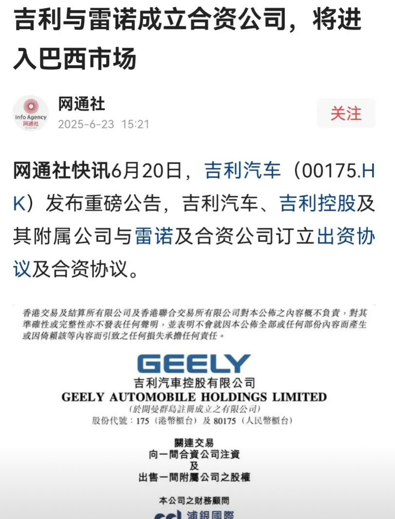老大老二，走了一条不同的出口路子。老大比亚迪国内到处扩产，打价格战（曾引起国家