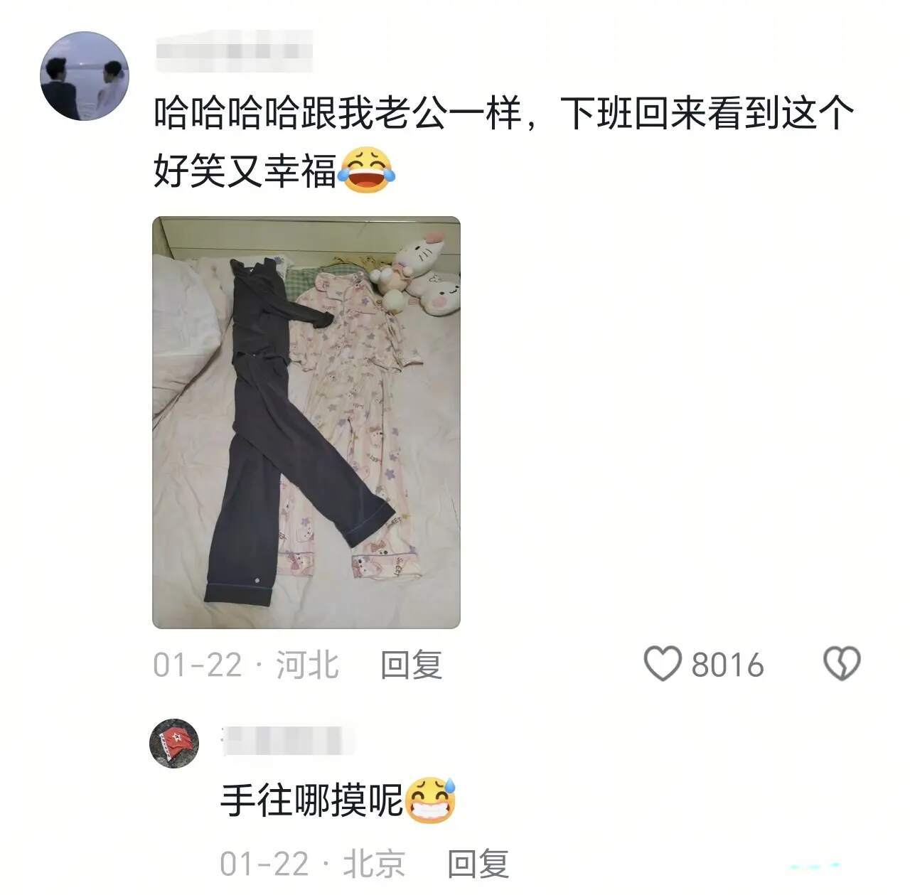 有趣的灵魂万里挑一