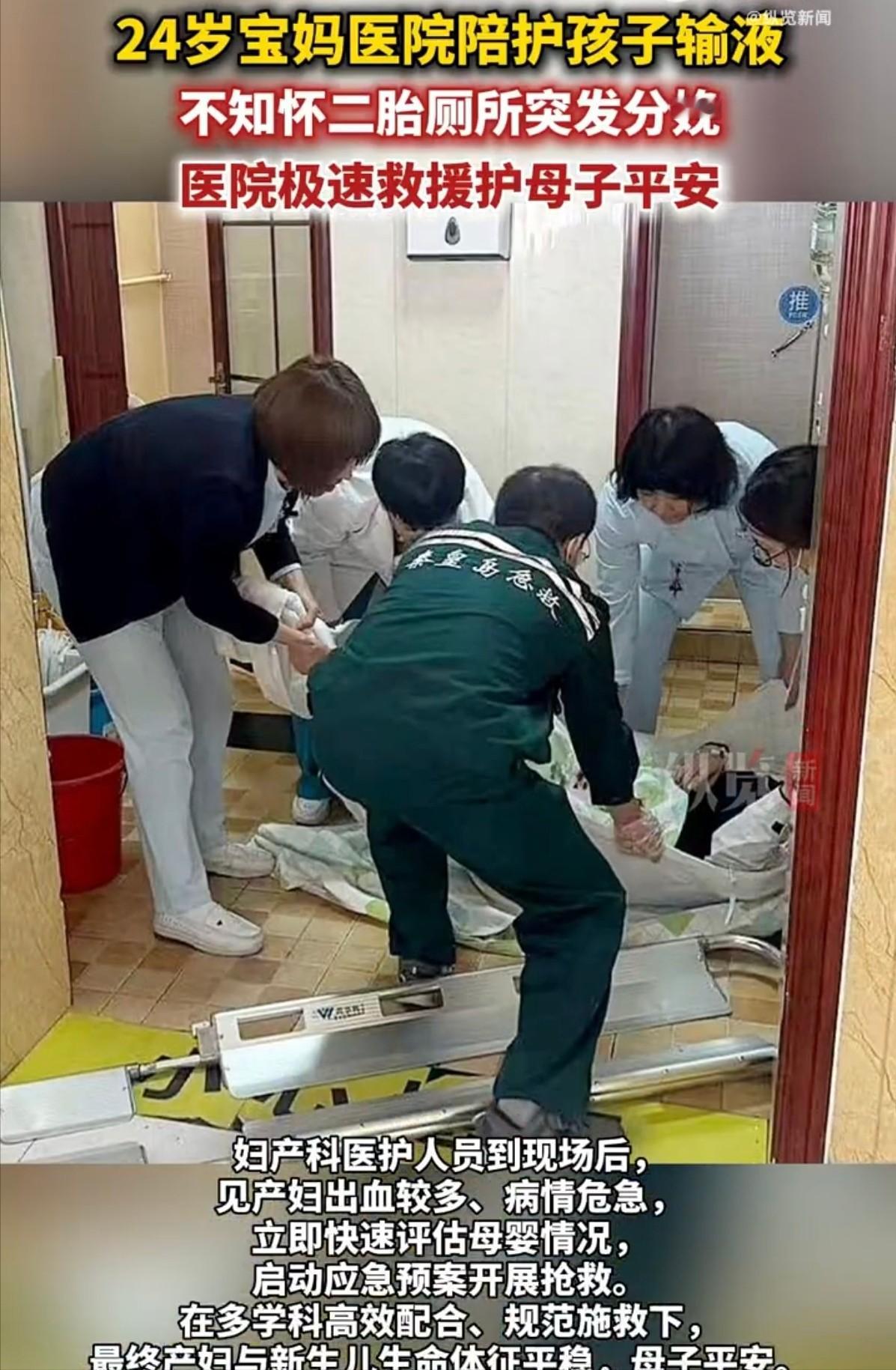 在河北秦皇岛的一家医院里，一位24岁的年轻妈妈因为陪着生病的大孩子住院，结果没想