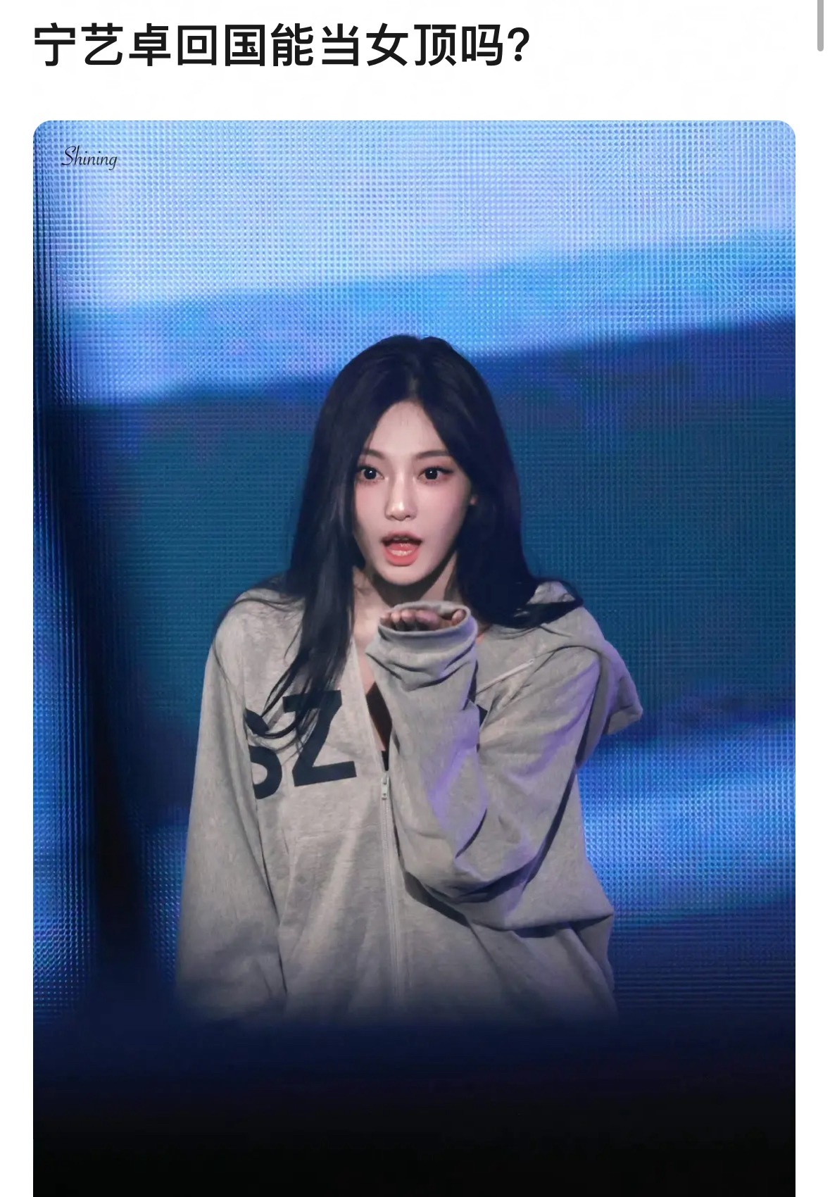 怎么会问这个问题​​​