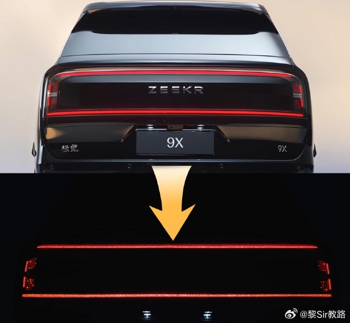 类似的长方形灯环，极氪早就推出了。现在满大街的极氪9X啊。大v聊车极氪9X