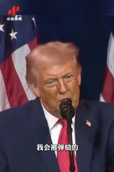 “我会被弹劾的，他们会找理由来弹劾我，因为如果我们不能在选举中获胜。”特朗普公开