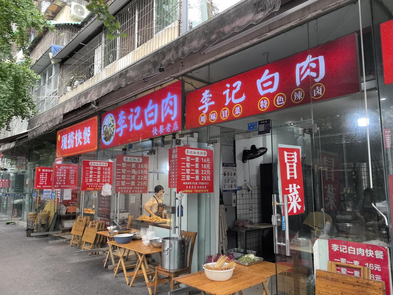 成都横丁字街的快餐。拌白肉、拌猪头肉，大片大片的，看着还是很有食欲的，下酒下饭都