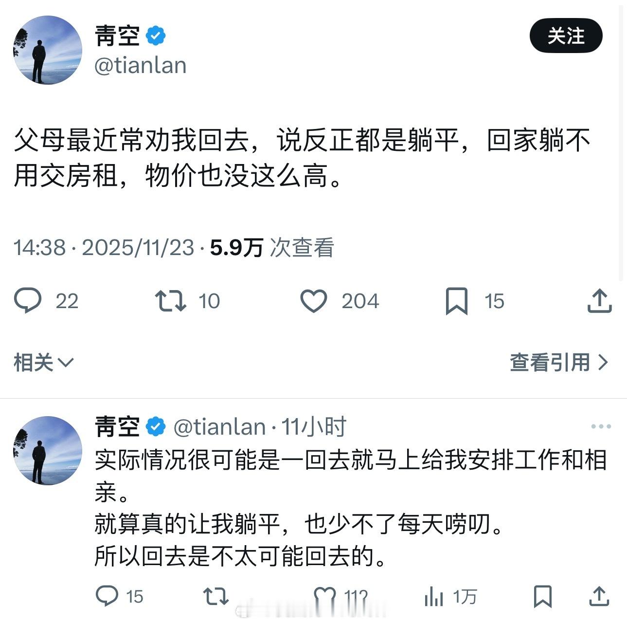 千万别回来，别动这个念头，美国也能躺平啊