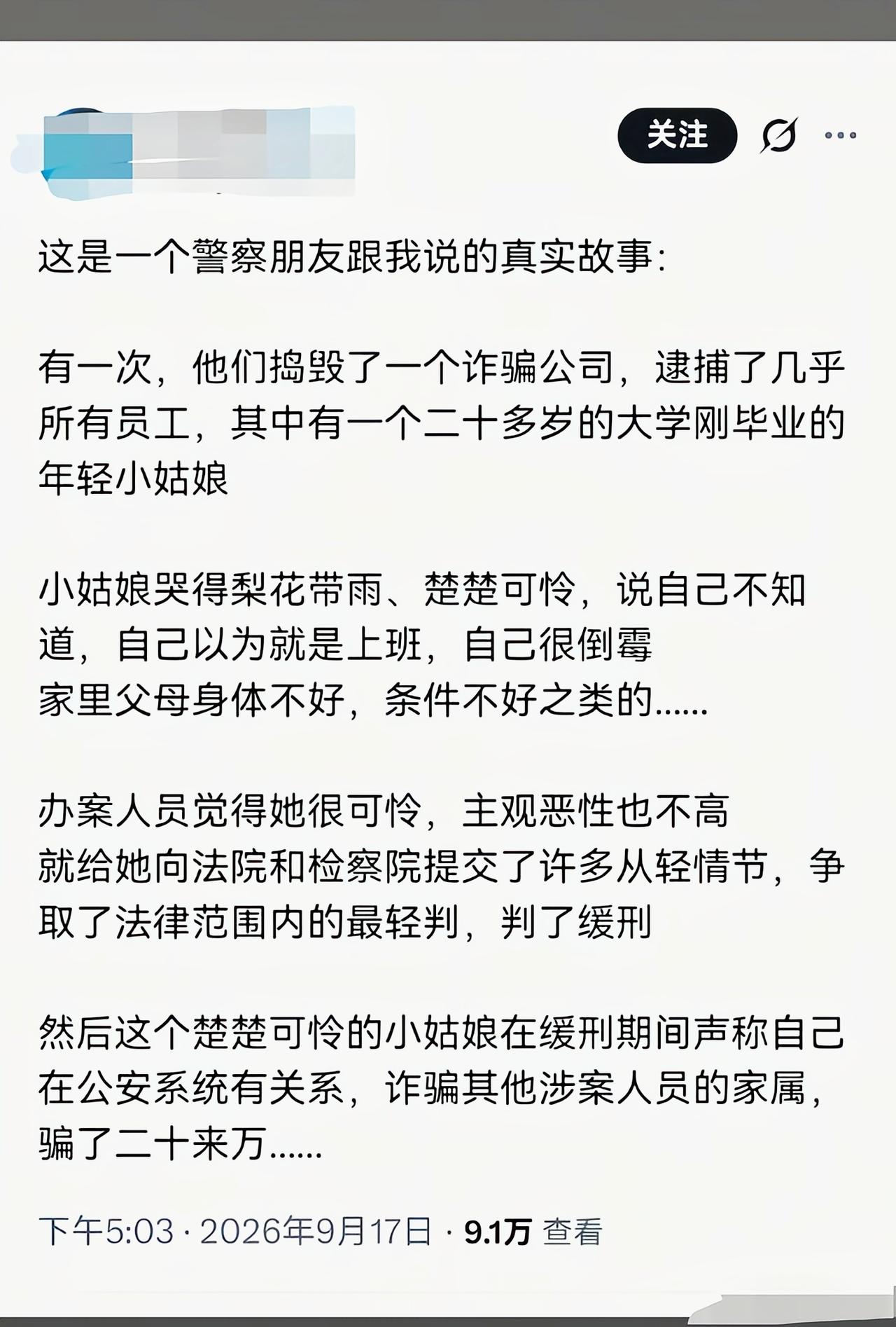 看来这是业务骨干啊[捂脸哭]