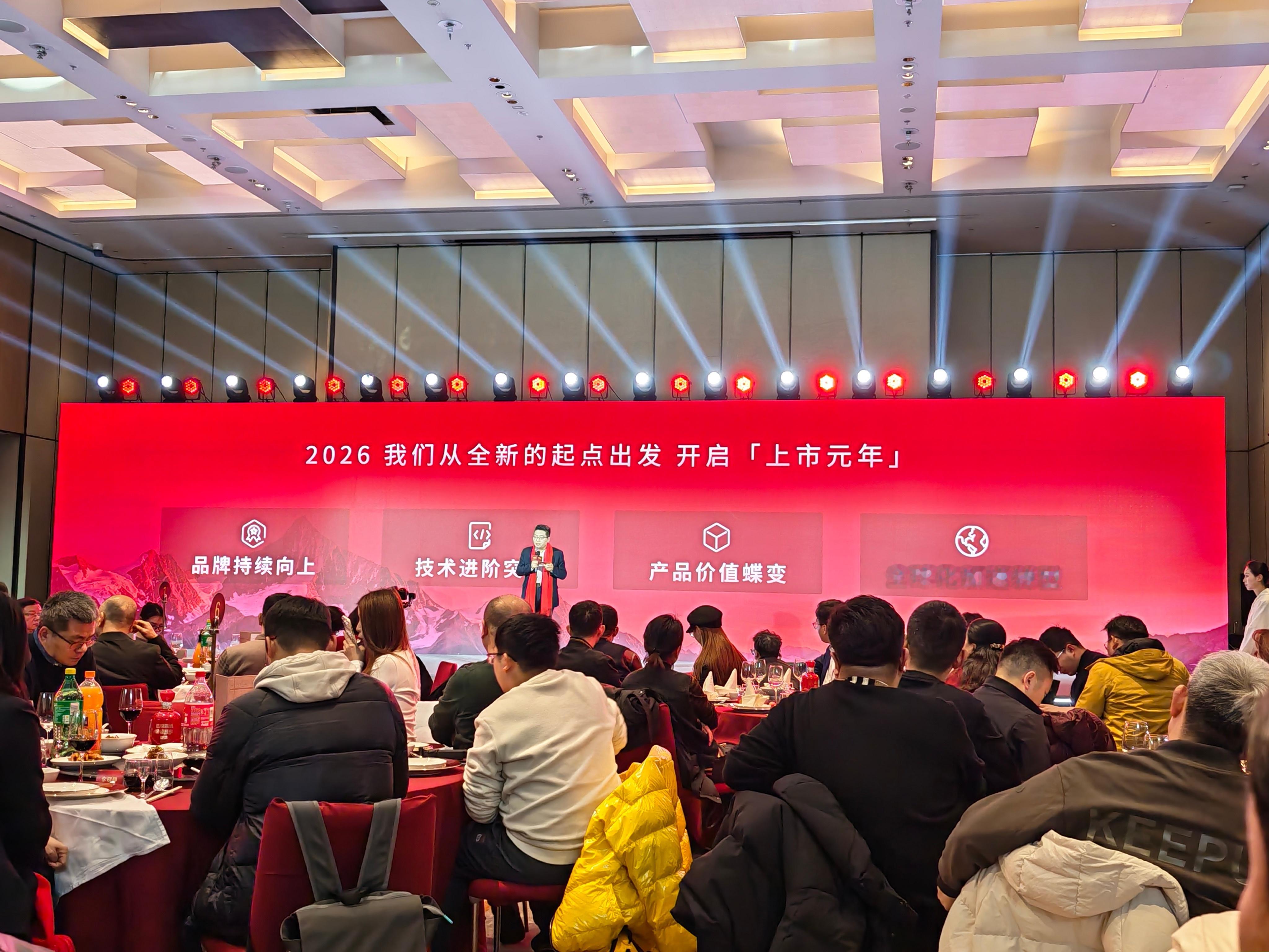 今天合肥奇瑞家宴，表面是年会，实际暗藏了明年车市的重磅信号！他们今年干了三件狠事