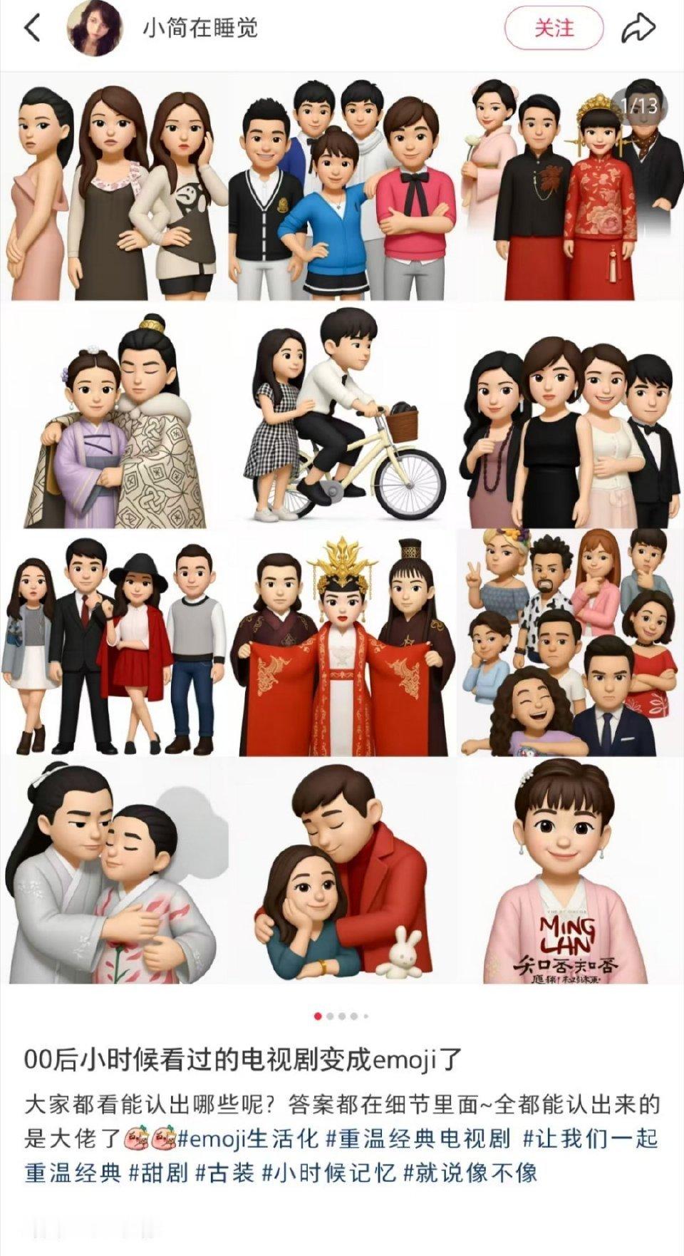 这题我会唐嫣夏家三千金唐嫣活色生香唐嫣锦绣未央唐嫣克拉恋人​​​
