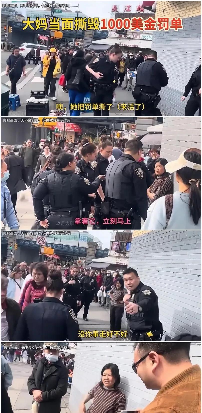 中国大妈摊贩VS美国城管！刚到美国的大妈不懂规矩，摆摊被美国城管没收后，还用对付