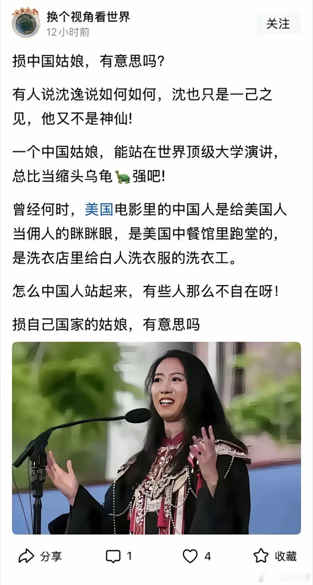 中国境内境外的NGO开始行动了！哈佛女毕业生的演讲，前天互联网上里还是一片批评之