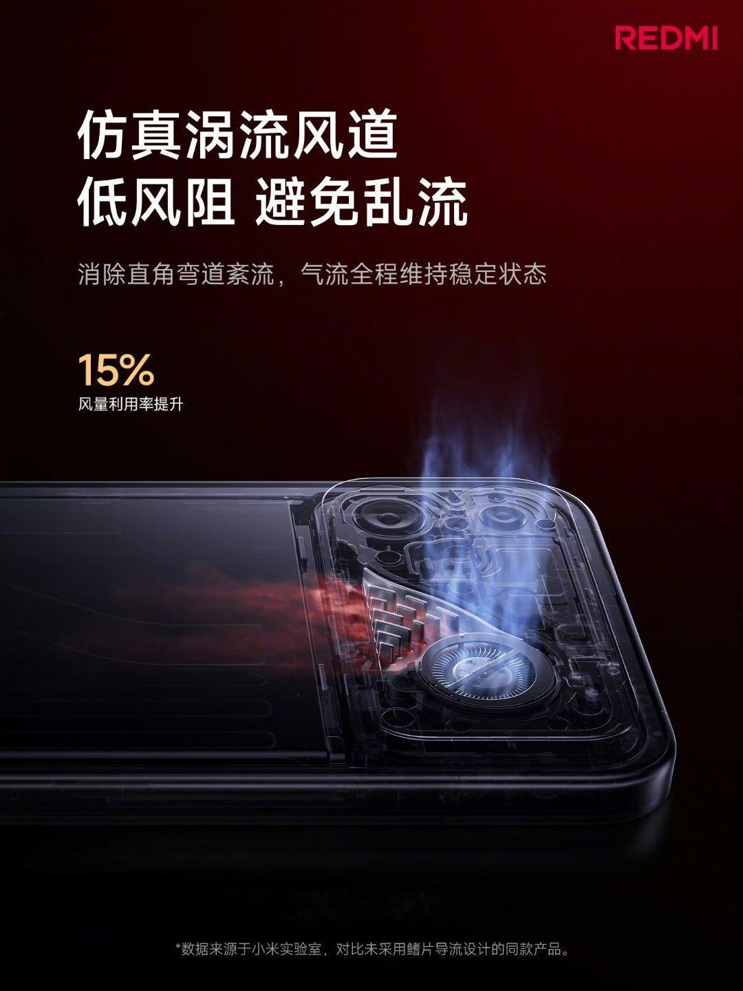 REDMIK90至尊版搭载骁龙8至尊版、独显芯片D2，LPDDR5X