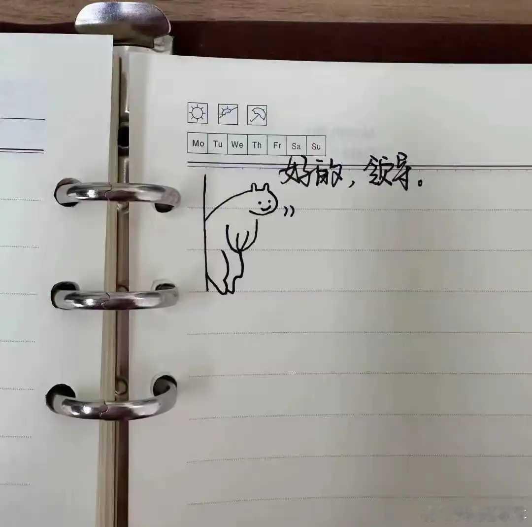 开会三小时，笔记四个字……职场​​​