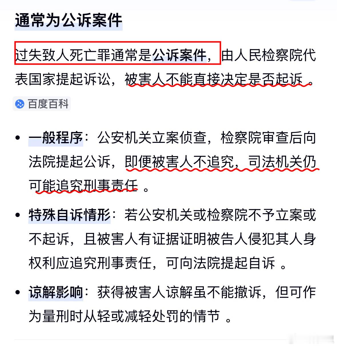 #坠亡幼童母亲称孩子父亲绝非故意#孩子摊上这样的父母真可怜，父亲遛狗不管他，母亲出事了最后还是给父亲