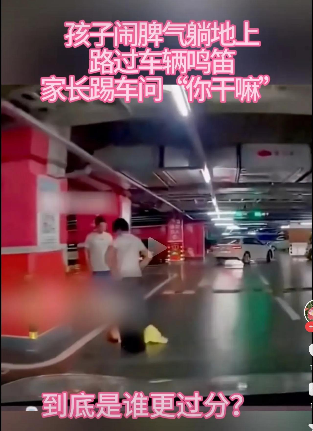 这三口，真是一家人