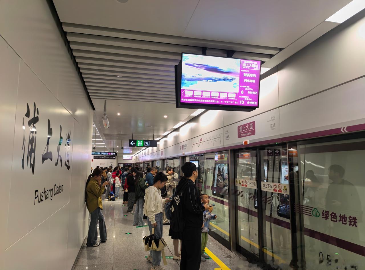 08:04，5号线浦上大道站往荆溪方向候车客流（图1）。08:07，凤岗里~金