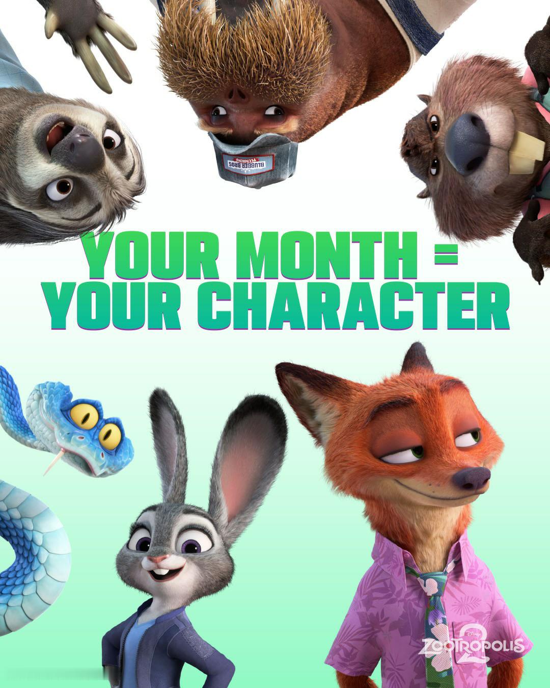 疯狂动物城2不同角色代表的月份一览！来看看你对应的是谁？！疯狂动物城疯狂动物城