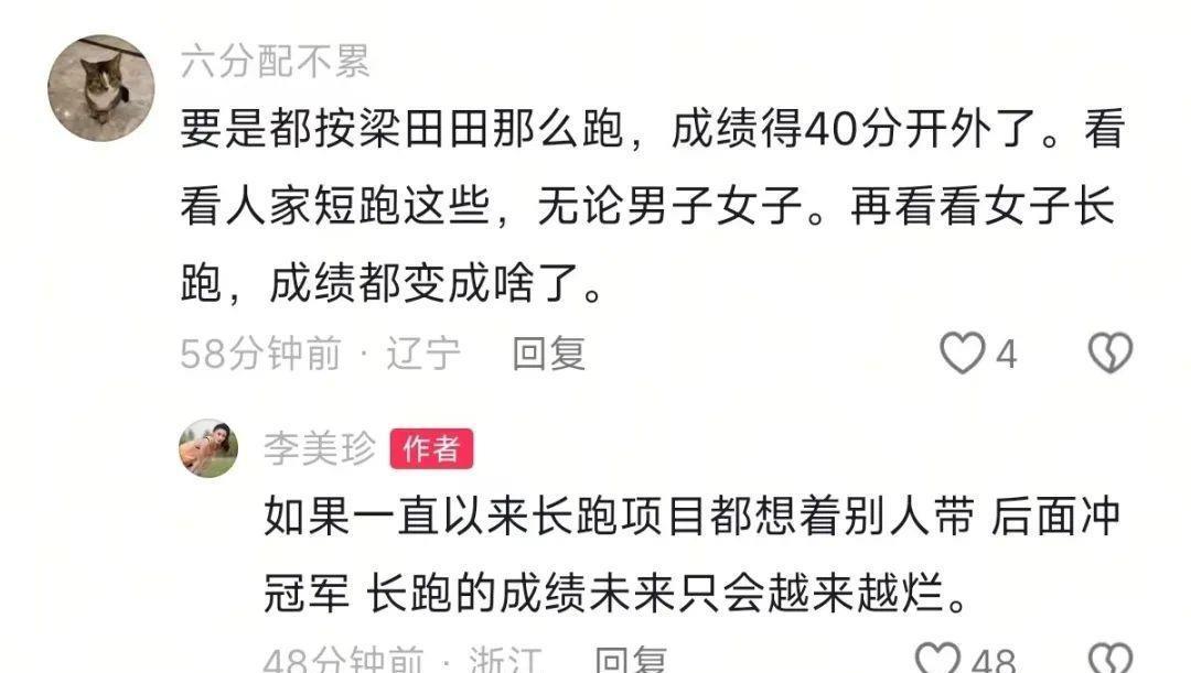 如何评价田径赛事的跟随跑战术？赛事名次是否大于一切？你在比赛中通常会选择保守跟随