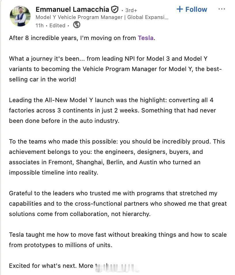 特斯拉的战略中心，已经从车里开了，对应的车业务的员工所有的资源也会下降。所以三位