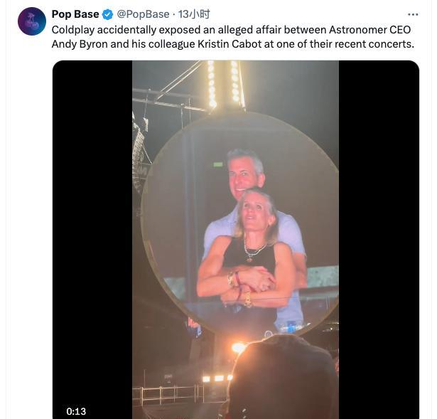 第一次看到播放量上亿的而且是好几个上亿的播放量都是关于那对演唱会出轨情侣的