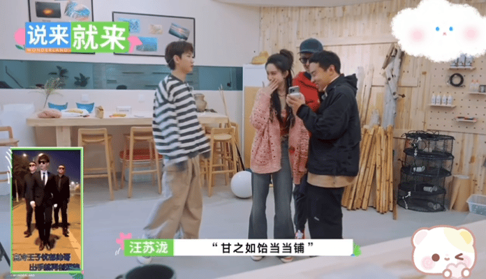 孟子义给桃花坞画上饼了聊天氛围感轻松又搞笑，俩人一本正经描绘宏伟蓝图，话说得格