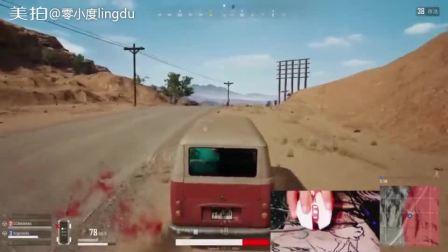 (绝地求生)APL中国区预选赛今晚吃鸡丶(绝地求