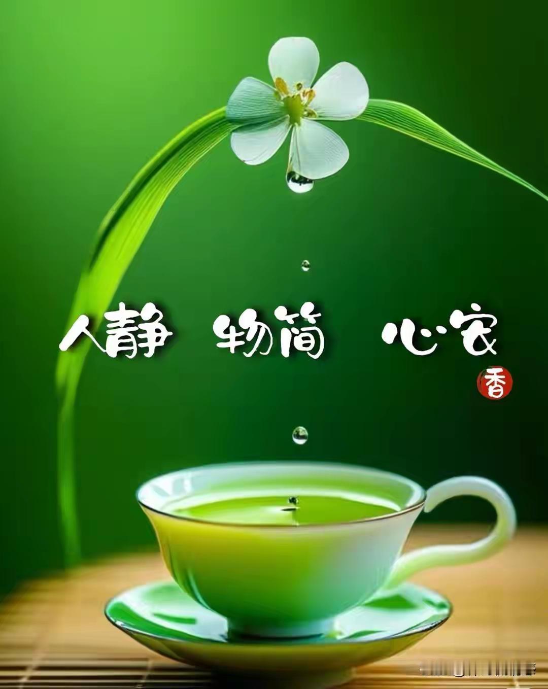 二三知己，胜过万千泛泛之交诸位朋友，今儿咱们单说一桩关乎你我生命质量的“隐形