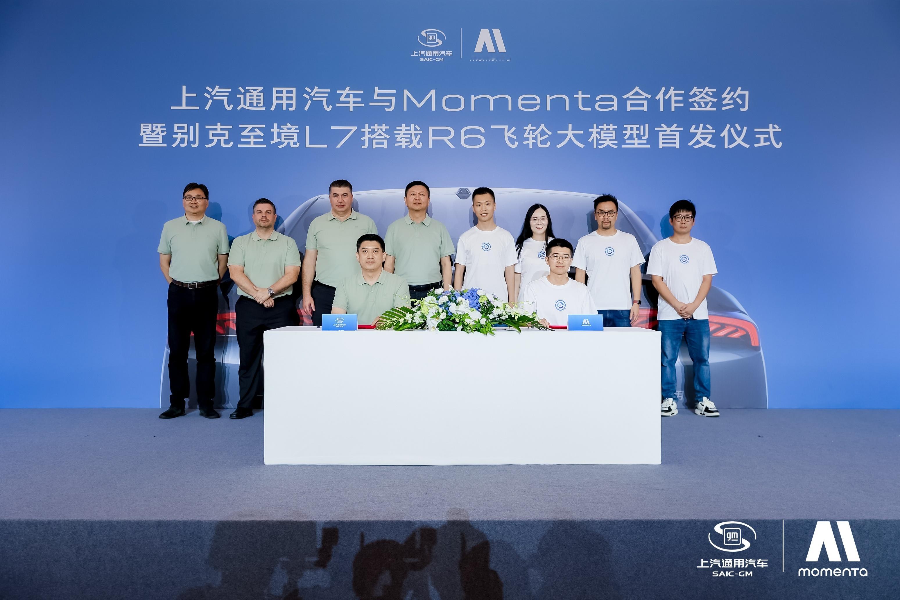 合资的反击，来的很快啊…上汽通用的至境L7用了Momenta的智驾方案，而且是首