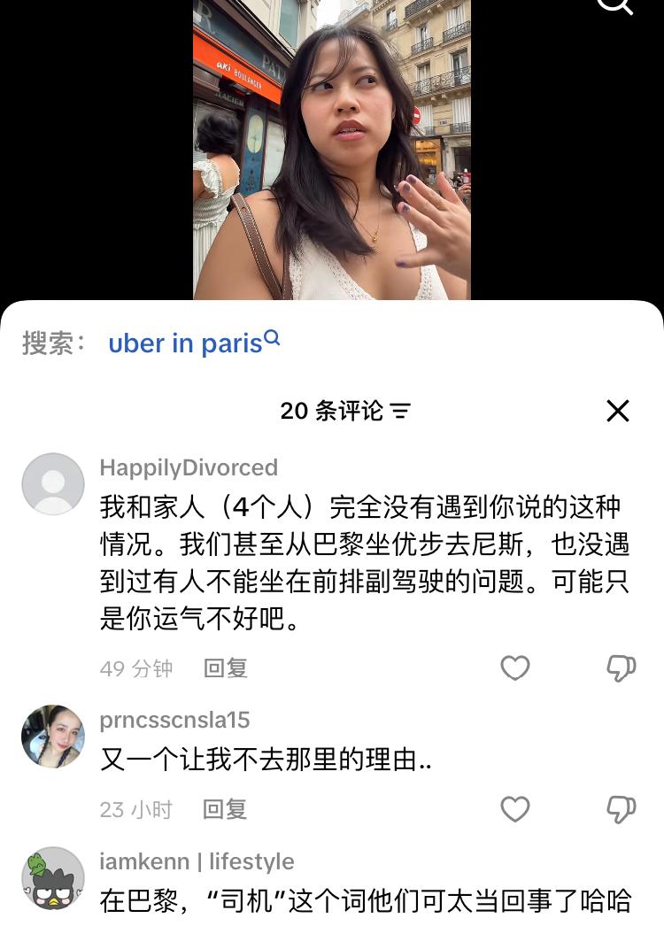 游客在巴黎坐网约车，定了一辆5座的车，没想到司机不让他们坐副驾驶，直接开走了，原