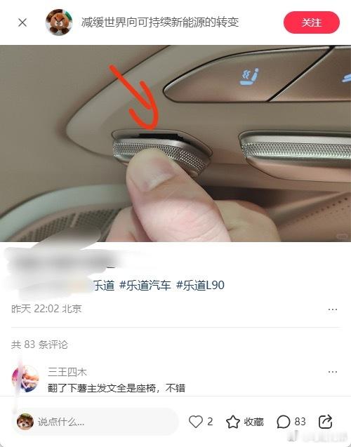 手指头都按白了，辛苦啦[作揖]电动兄弟​​​