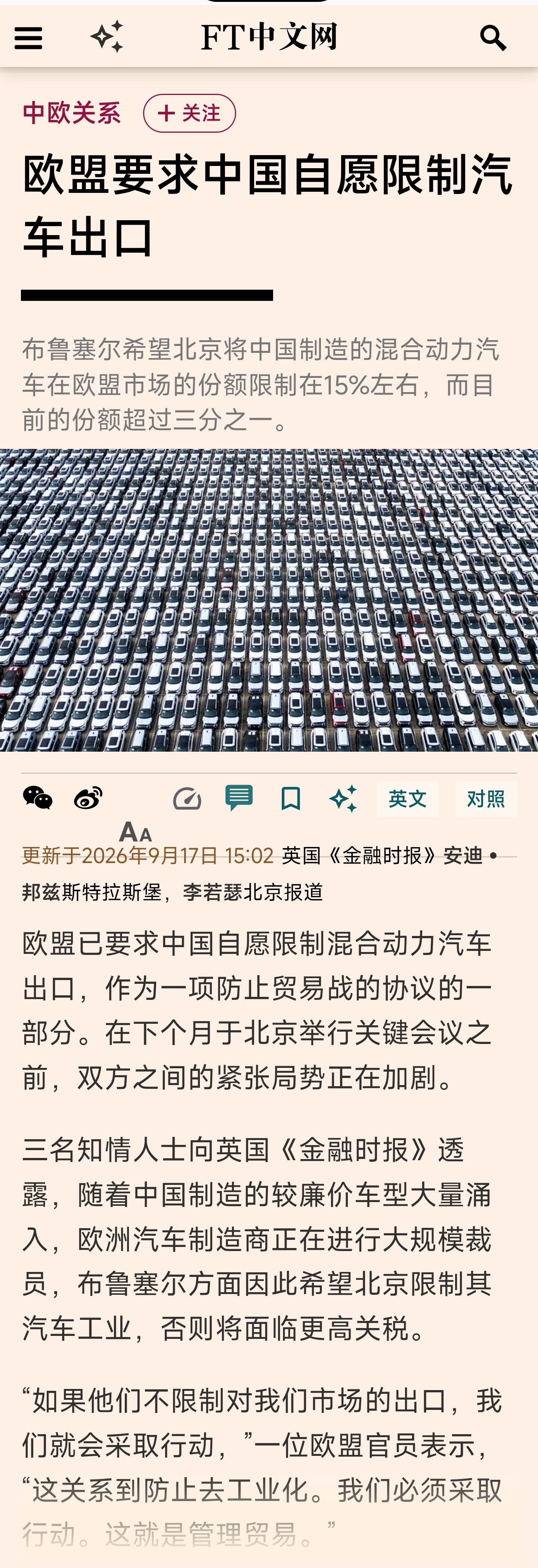神奇的要求​​​