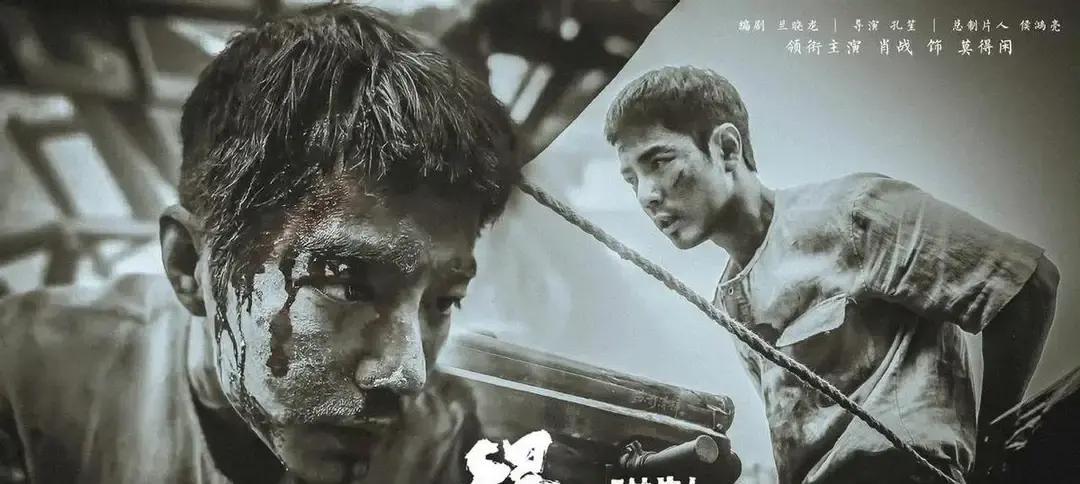 肖战指甲缝里的泥，洗了三天才掉干净。这不是化妆师的功力。是他自己，在工地实实