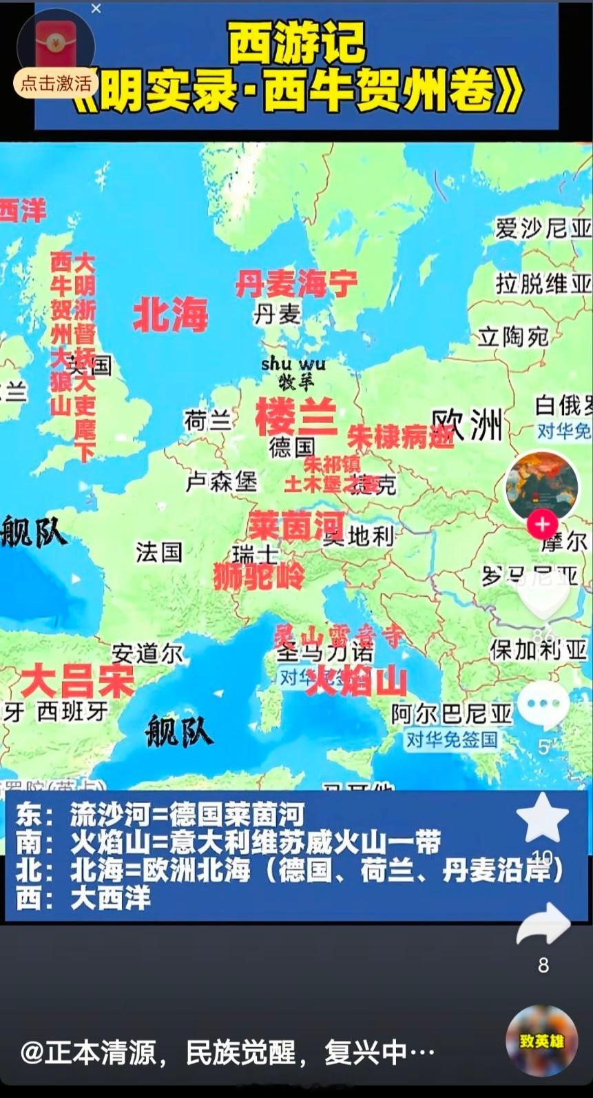 不是，你们是在玩什么恶搞大赛吗？