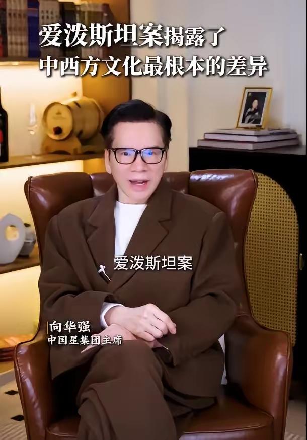 向华强聊爱泼斯坦案的一番话，算是把窗户纸捅破了。特别是说到比尔·盖茨，平日里