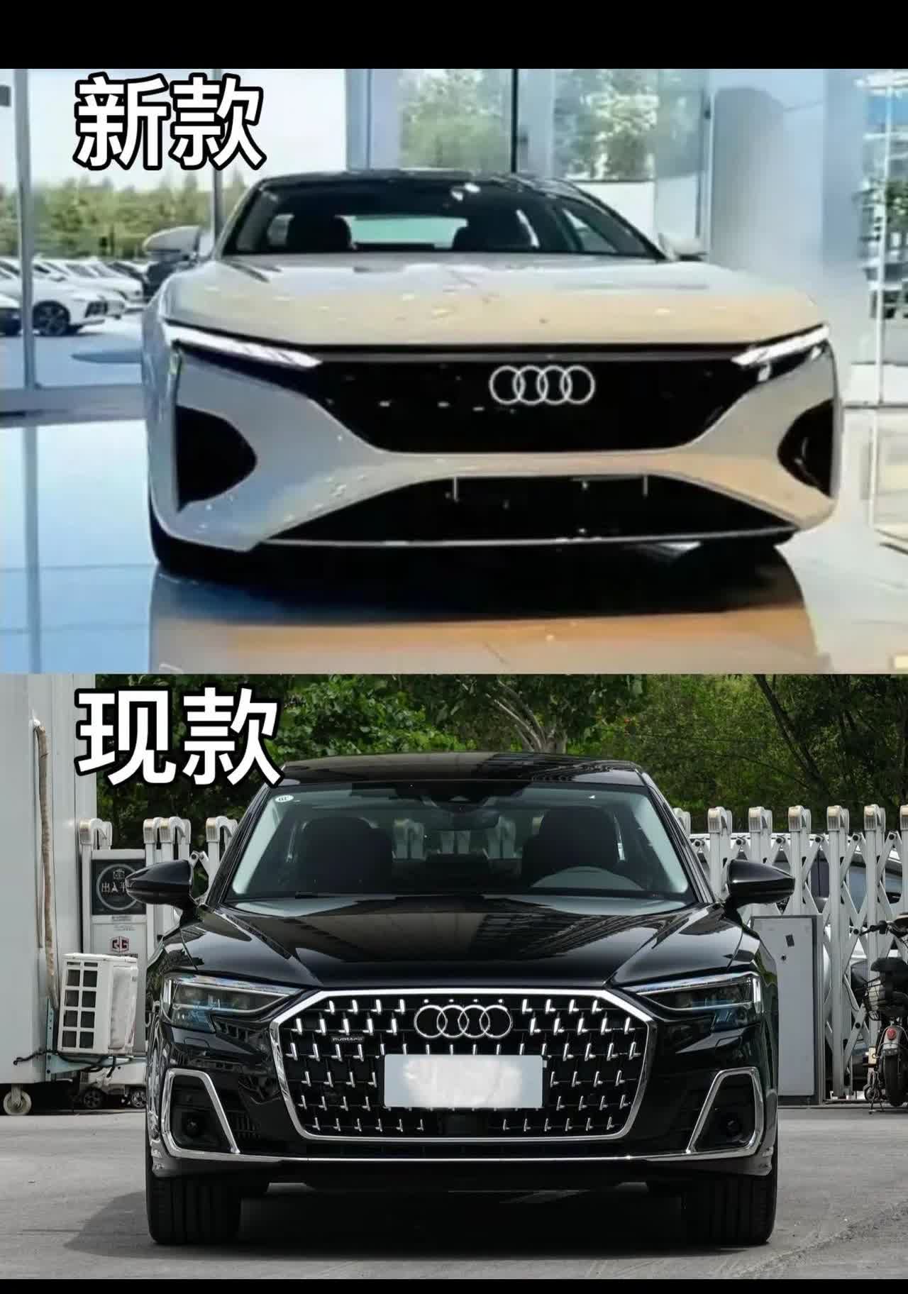 新款“奥迪A8”惊艳亮相，宾利飞驰见了都要靠边了