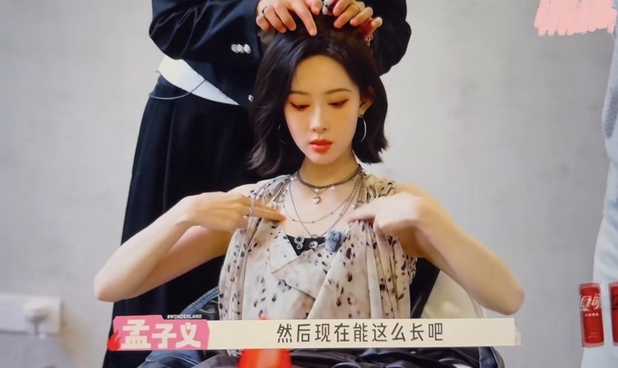三个大男人围观孟子义的假发，假发太逼真了，以至于三人一开始都以为是真的。现在贵的