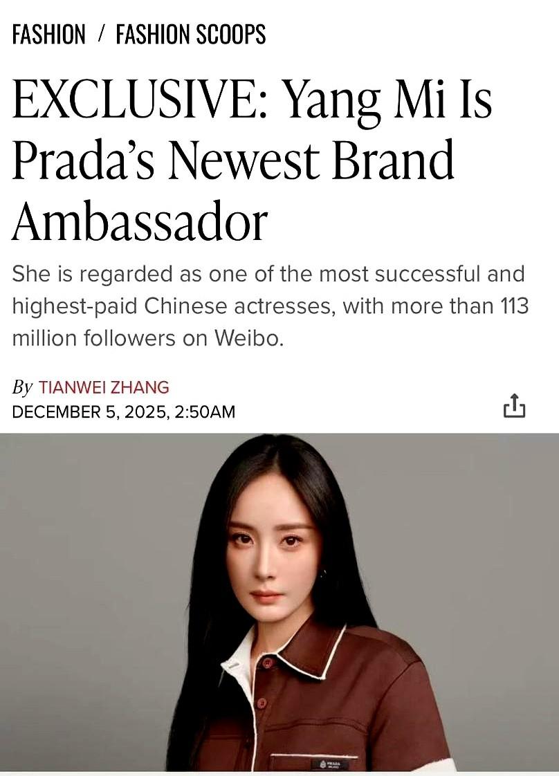 杨幂拿下Prada全球代言这事儿，直接把内娱和时尚圈炸得连服务器都卡了！现在