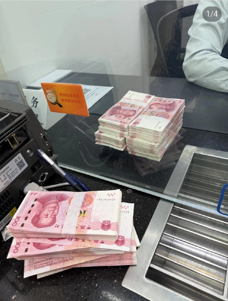 表妹在银行窗口工作了六年，见过很多存款方式的人。她建议说，存款有十七八万的，
