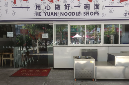 这家卖面条的店铺，是我有史以来看到的倒闭关张最快的一家店因为从开张营业到关门