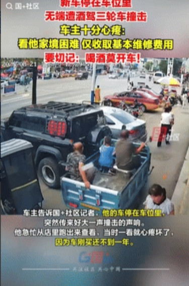 “这下后悔了吧！”辽宁抚顺，一男子把汽车停到车位后，就去店里忙了，期间他突然听到