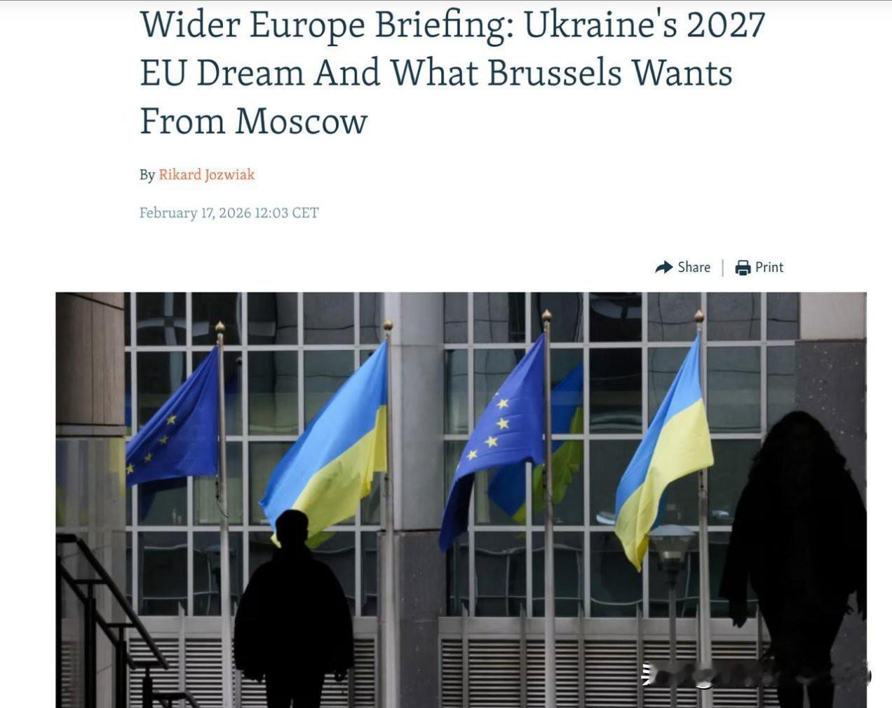 欧盟委员会副主席兼欧盟外交与安全政策高级代表卡娅·卡拉斯向欧盟各国分发了一份文件