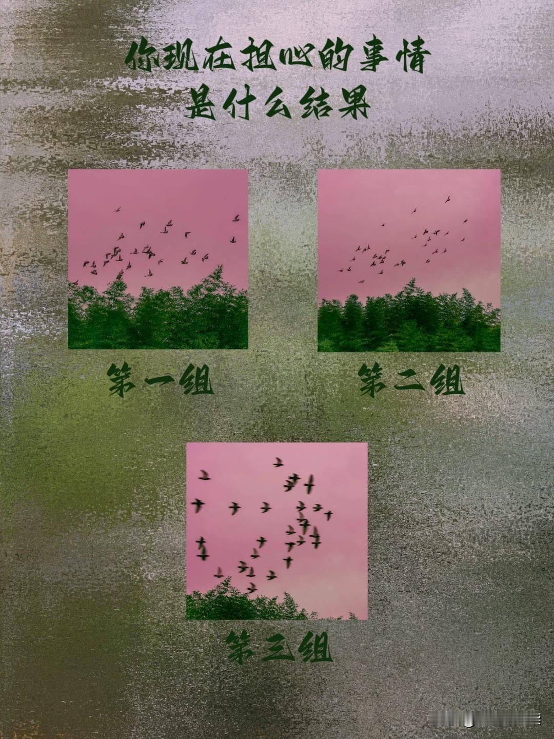 是什么结果