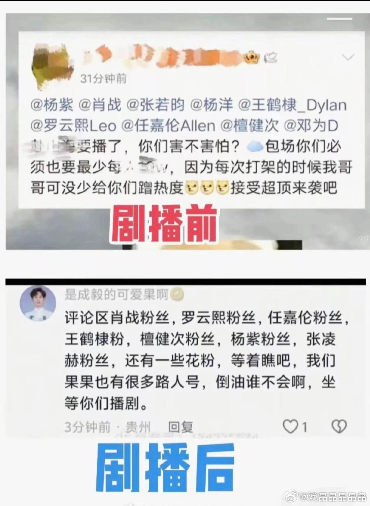 提前开香槟真的要不得，ie奶奶肯定想不到fsh播出后的反馈那么差，烂出圈了，播前