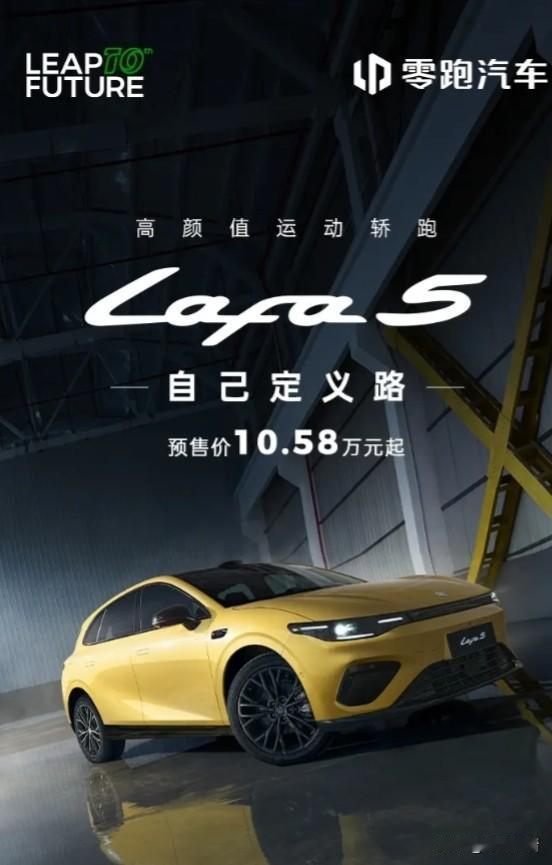 广州车展最蹲零跑！这波“卷王操作”年轻人直接狂喜✨2025广州车展逛展清单