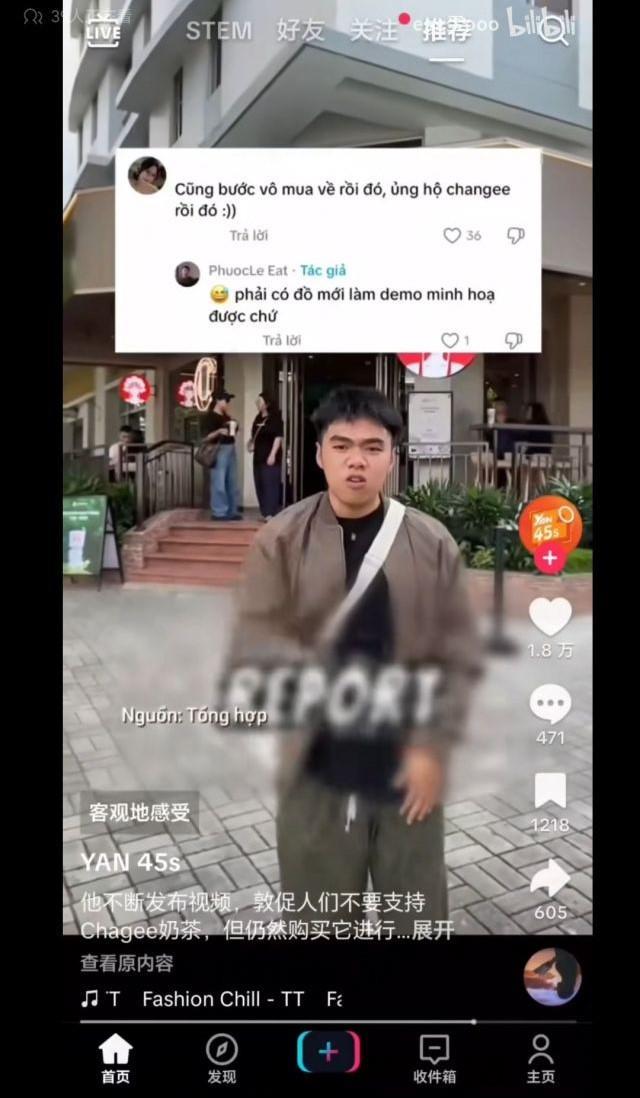 越南网友抵制中国的霸王茶姬，失败了，新店开业爆满，越南人排队一个半小时也要买奶茶