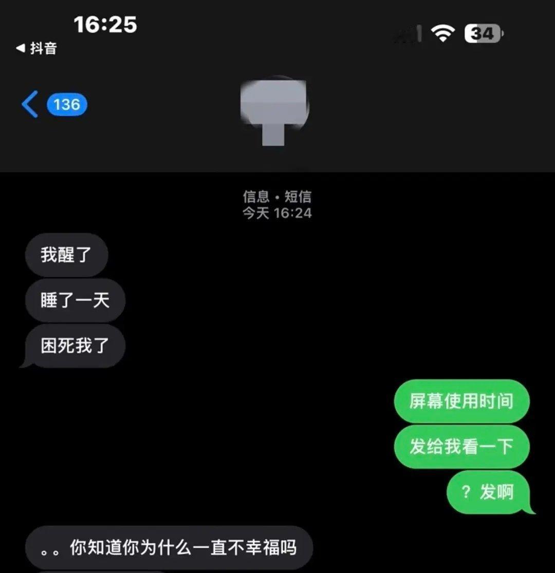 太聪明了也不好[笑着哭]​​​