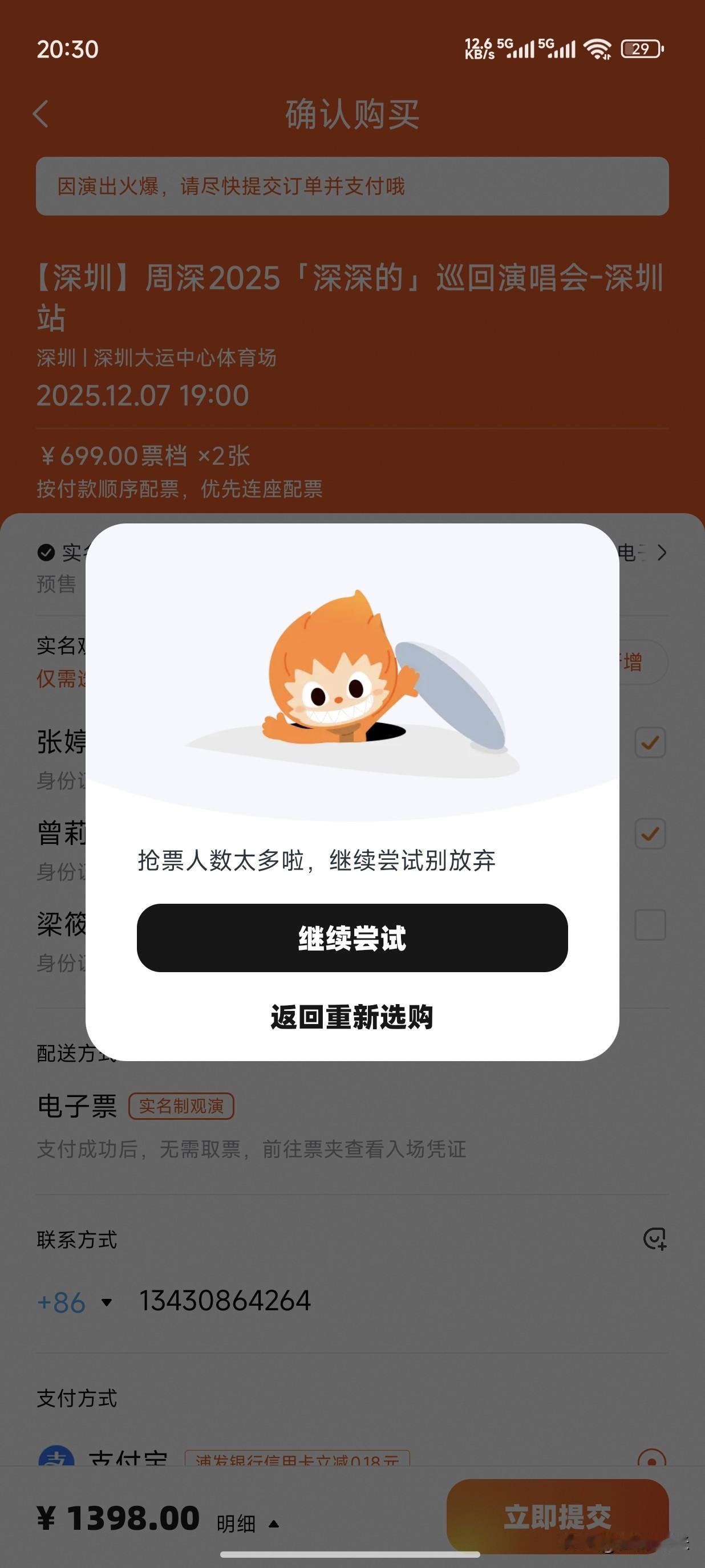 你可曾被周深的歌声打动过他的歌都很动听，情感娓娓道来的感觉，都打动人，我的歌单两