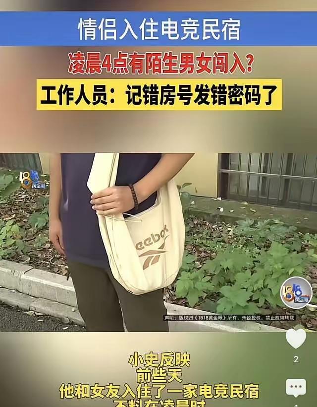 杭州，一对小情侣在酒店开房，两人都是年轻人，火力旺盛，折腾到半夜才停下，可没想到