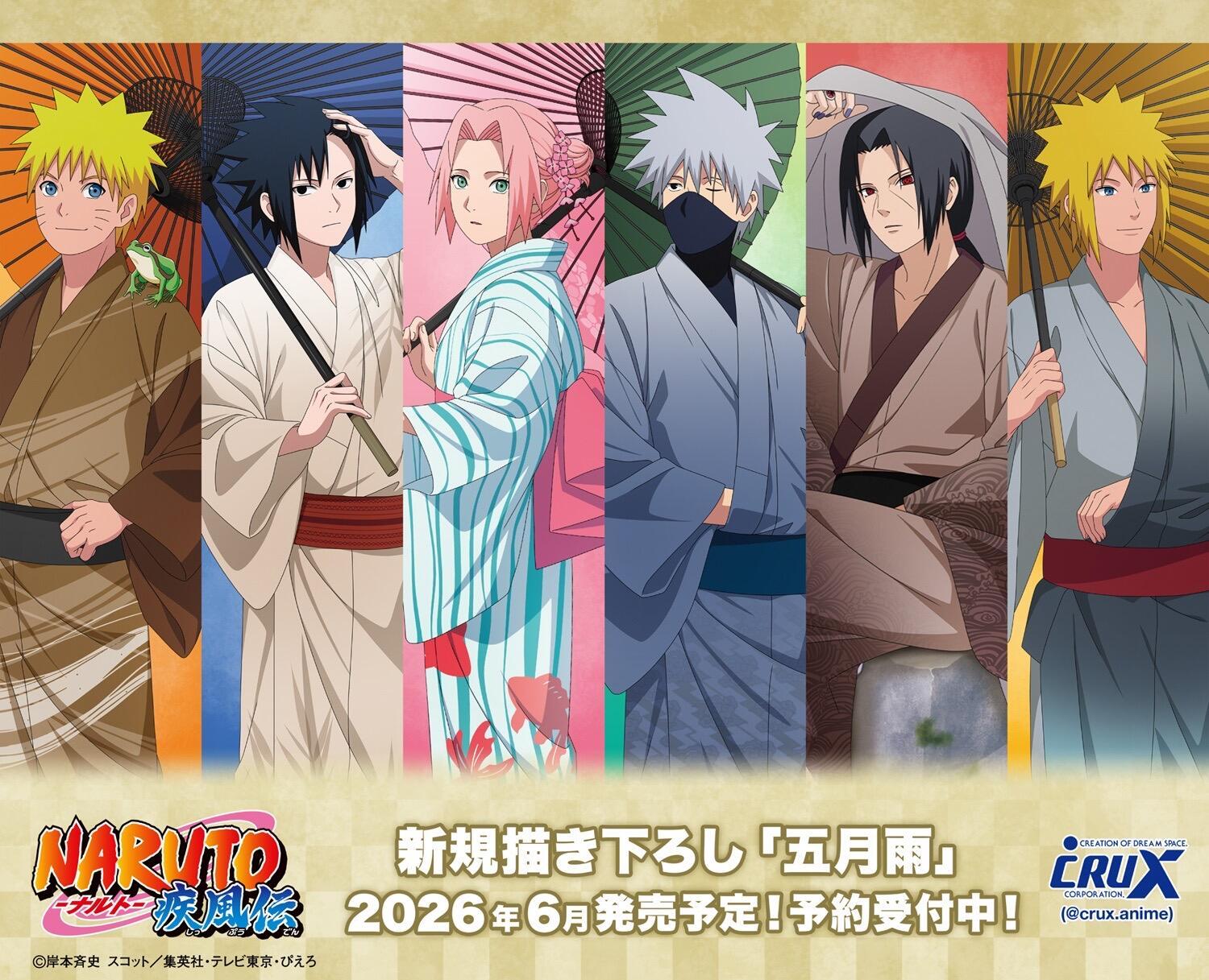 火影忍者五月雨6月发售小樱和佐助好看！鸣人卡卡西佐助